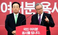 김관용 경북지사, 새누리당 비대위 상임고문 위촉
