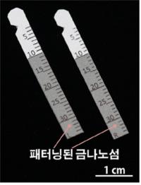 혈액채취 없이 눈물로만 통풍 검사한다