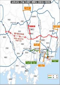  경남도, 신공항 중심 고속도로망 5개노선 확충