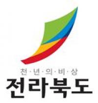 전북도, 설맞이 도지사인증상품 특별판매전 