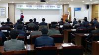 부산노동청-부산안전보건공단, 산재예방정책 발굴 위한 합동연찬회