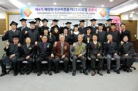 한국해양대, 제4기 해양환경관리전문가과정 수료식 개최