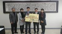 대전교육과학연구원, '미술융합캠프' 수익금 전액 베트남 학교지원 기부