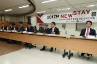 올해 뉴스테이 6만호 부지확보 추진 