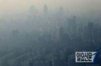 오늘 날씨, 서울-경기권 퇴근길 '미세먼지' 최악…"초미세먼지 주의보" 발령