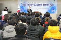수성대, 내년 드론·VR 관련 학과 신설