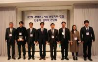안전성평가연구소 줄기세포연구실, LMO안전관리 우수시설 선정