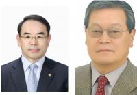 한국해양대, ‘자랑스러운 한국해양대인’에 윤민현ㆍ故 박범식 선정