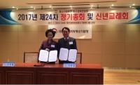 대구상의-(사)중소기업융합대구경북연합회, 업무협약 체결