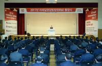 부산은행, 소매금융 강화 ‘리테일영업팀장(BRM)’ 조직 확대 