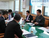 김충관 창원시 제2부시장, ‘도시정책국 소관 주요 현안사업’ 챙겨