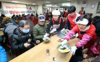 BNK경남은행, ‘설 맞이 사랑의 떡국 나눔 행사’