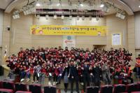한국남동발전, '2017 KOEN 드림키움 영어스쿨' 수료식 
