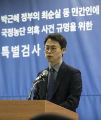 특검, ‘최순실 모녀 지원 실무자' 황성수 삼성전자 전무 소환 조사