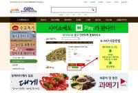 경북도, 농특산물 쇼핑몰 '사이소' 새로운 유통경로로 정착