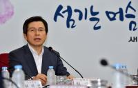 황교안 신년 기자회견 “국론 분열 상황 국민께 송구…청년 일자리 적극 지원할 것”