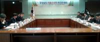 경남도, ‘저출산 대책 추진단’ 출범식 가져
