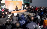 19대 대통령선거 출마 선언 하는 이재명 성남시장