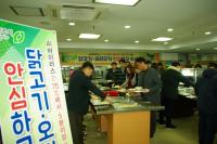 충북 청주시 구내식당 ‘오리훈제’로 소비활성화 나서