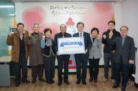 LH 세종특별본부, 500만원 상당 상품권 기탁
