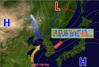 27일 오전 눈 또는 비, 서해상 물결 높아