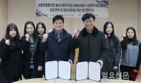 “윤리적 소비문화 확산, 경제 활성화에 노력”