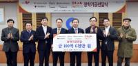 인천시 “북항목재단지 8개기업, 장학금 101억 쾌척”