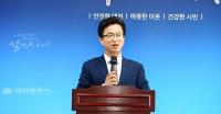 대전지역 지자체, 원자력 안전관리 권한 요구 '한 목소리'