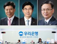 금융권 수장 교체기 ‘내부·충청’ 대세론 이어질까