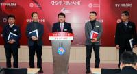 경남도, 올해 아파트 감사계획 발표
