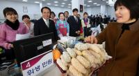 "설 분위기 물씬" 대전동구, 한복차림 민원실 운영