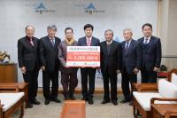세종시 산림조합, 성금 500만원 기탁