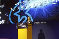 최양희 "출연기관 성과, 산업 연계 부족해"