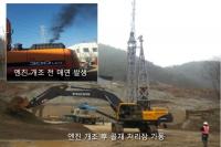 대구 향토기업, '경유 중장비 전기엔진 개조기술' 환경부 시범사업 채택