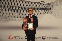 충북대 윤여표 총장,‘2017 한국의 영향력 있는 CEO’선정