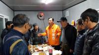[4,12재보선] 무소속 나용찬 괴산군수 후보, 광덕리 폐기물업체 건립반대 대책위원회 방문 