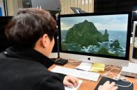 충북 제천시  독도 실시간 접속 서비스 제공 