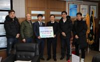 금산군4H연합회, 장학금 기탁 