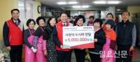 BNK경남은행, 지역 독거노인들에게 ‘사랑의 도시락’ 후원