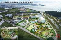 거제 조선산업도시에서 문화·관광도시로 탈바꿈하다