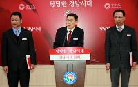 경남도, FDA 지정해역 점검 준비에 총력 기울여