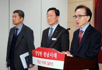 경남도, 올해 국가안전대진단 실시