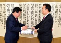 경북도, 신임 경제부지사에 우병윤 정무실장 임용