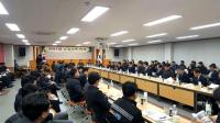 경북도, 산림시책 회의 열고, 올해 '산림정책' 방향 제시