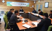남부지방산림청, '소나무재선충병 관계관 회의' 가져