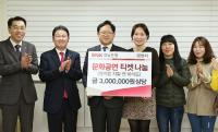 BNK경남은행, 미혼모 ‘문화예술공연’ 관람 후원
