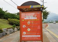 창원시, 시 홍보매체 이용해 홍보할 업체 모집