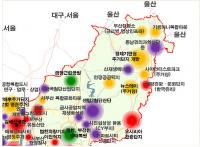기장군, 'Jumping Gijang'을 위한 2030 마스트플랜수립