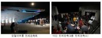국립부산과학관, 천체과학체험 ‘달달한 달' 행사 열어