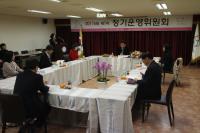 인구보건복지협회 부산지회, 제56차 정기운영위원회